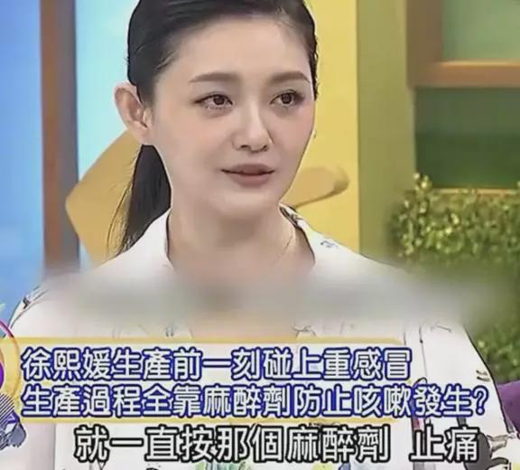 张兰最新消息爆料事件视频,揭秘事件背后惊人真相  第2张